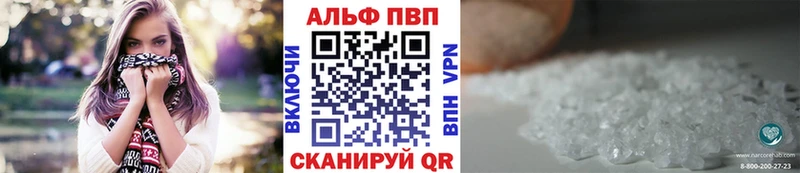 Alpha PVP мука Избербаш