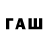 Alfa_PVP VHQ baskirvili