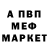 КЕТАМИН VHQ Curumo Hiruvan
