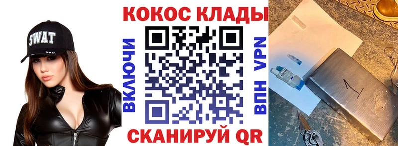 Cocaine Эквадор  купить  сайты  Избербаш 