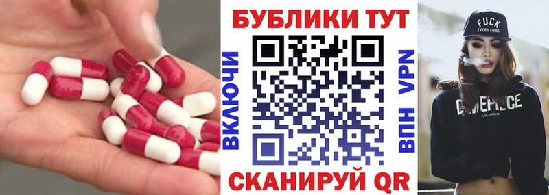 Ecstasy 99%  цена наркотик  omg ТОР  Избербаш 