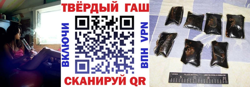 закладки  Избербаш  кракен вход  ГАШ хэш 