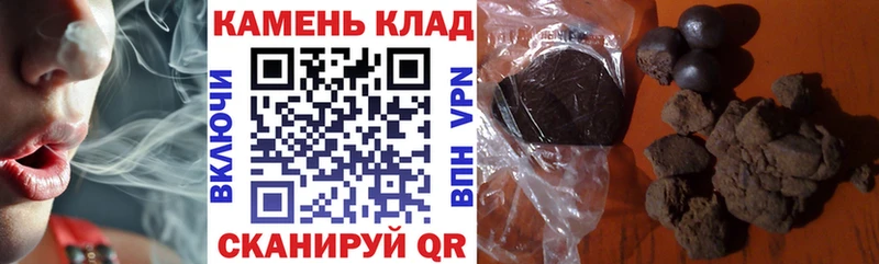 Гашиш Ice-O-Lator Избербаш
