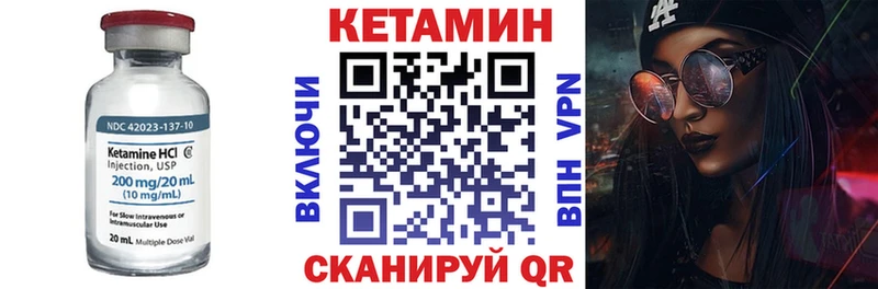 продажа наркотиков  Избербаш  КЕТАМИН VHQ 