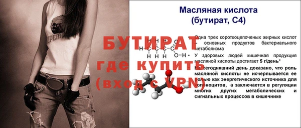героин Балабаново