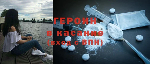 кокаин Балахна
