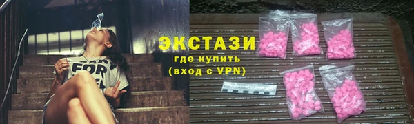 кокаин Балахна