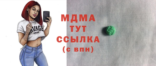 кокаин Балахна