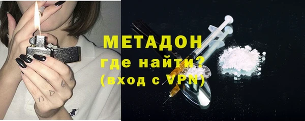 героин Балабаново