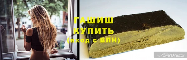 герыч Баксан