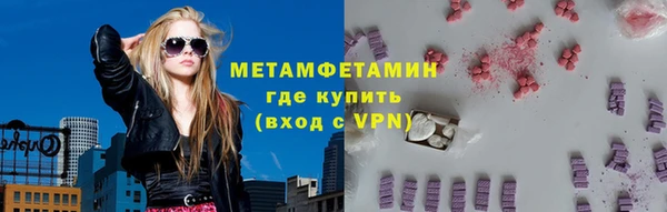 кокаин Балахна