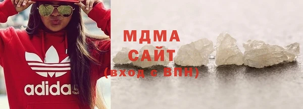 кокаин Балахна