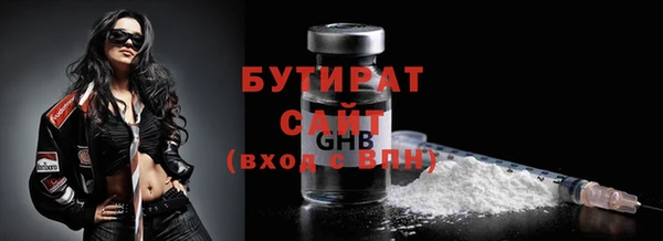 кокаин Балахна