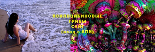 кокаин Балахна