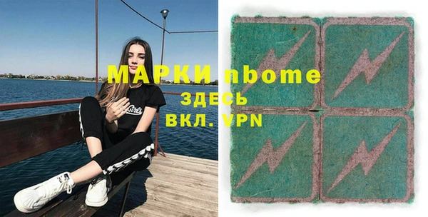 кокаин Балахна
