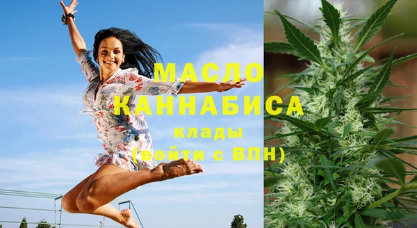кокаин Балахна