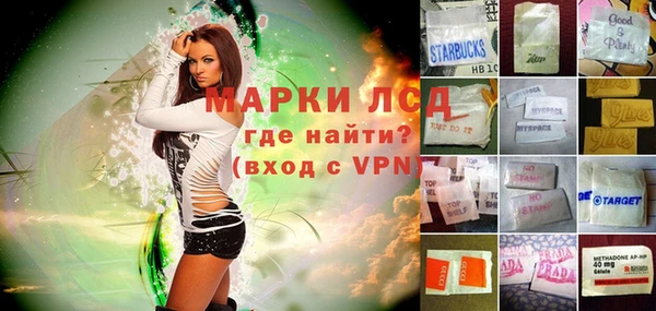 герыч Баксан