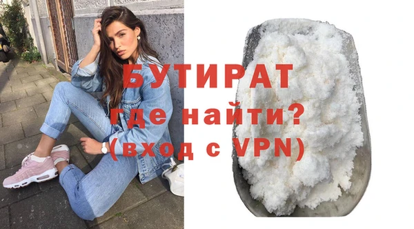 кокаин Балахна
