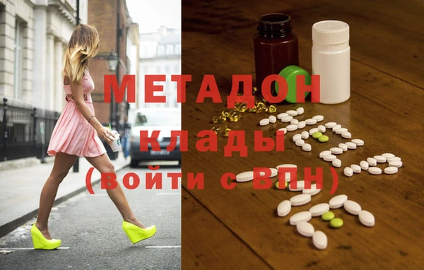 кокаин Балахна