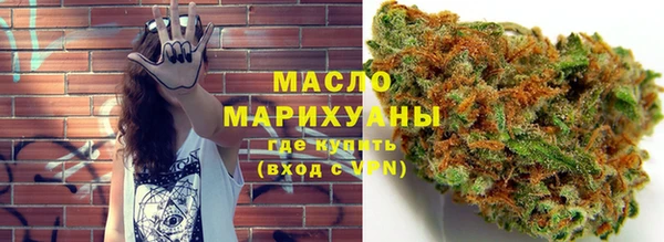 кокаин Балахна