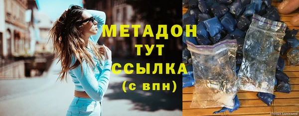 кокаин Балахна