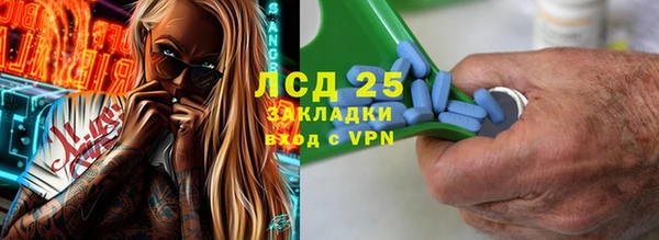 кокаин Балахна