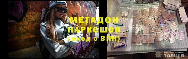 кокаин Балахна
