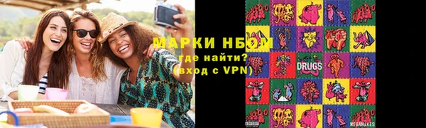 герыч Баксан