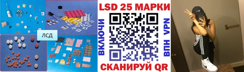 Лсд 25 экстази ecstasy  гидра онион  Избербаш 