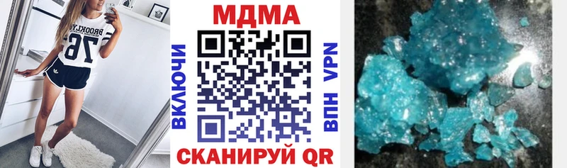 мега   Избербаш  MDMA crystal 