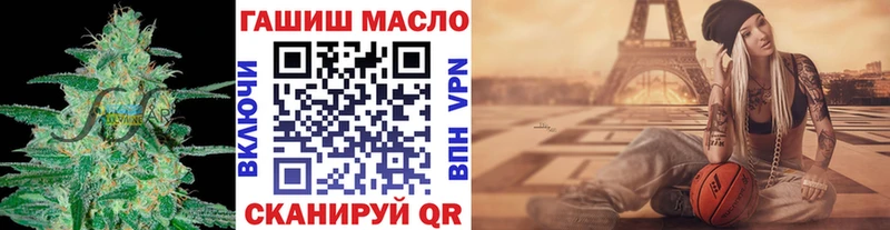 Дистиллят ТГК THC oil  Избербаш 